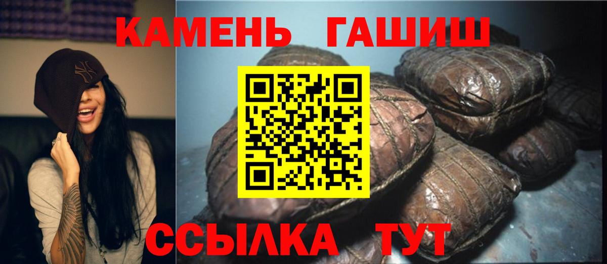 Гашиш индика сатива Егорьевск