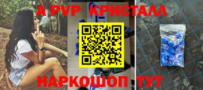 мескалин Малоярославец