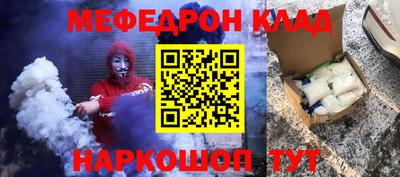 мескалин Малоярославец