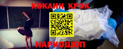 мяу мяу кристалл Малгобек