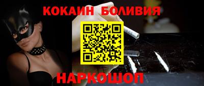мескалин Малоярославец