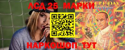 PSILOCYBIN Лесосибирск