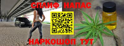 кокаин VHQ Мариинск