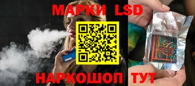 герыч Ливны