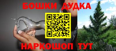 мяу мяу кристалл Малгобек