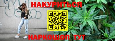 мескалин Малоярославец