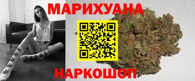 мескалин Малоярославец