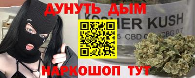 мескалин Малоярославец