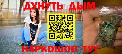 мяу мяу кристалл Малгобек