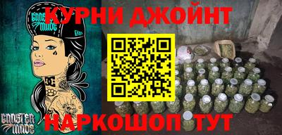 мескалин Малоярославец