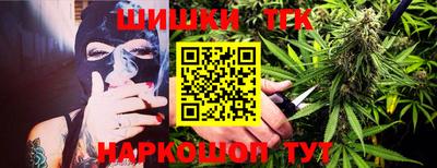 мяу мяу кристалл Малгобек