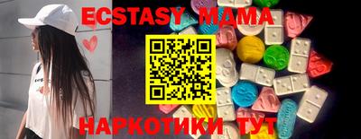 мяу мяу кристалл Малгобек