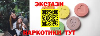 кокаин VHQ Мариинск