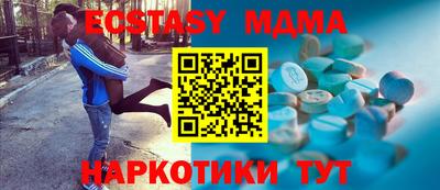 мескалин Малоярославец