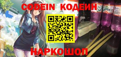 мяу мяу кристалл Малгобек
