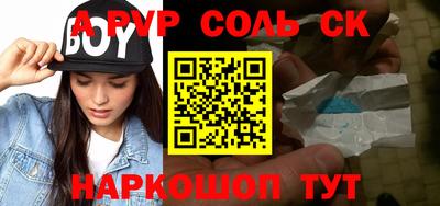 герыч Ливны