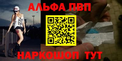 мескалин Малоярославец
