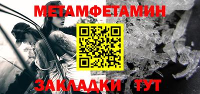 мяу мяу кристалл Малгобек