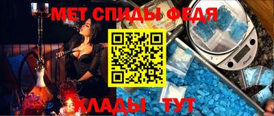 мяу мяу кристалл Малгобек