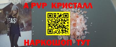 мескалин Малоярославец