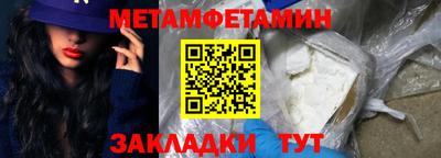 герыч Ливны