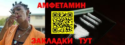 кокаин VHQ Мариинск