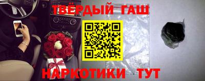 мяу мяу кристалл Малгобек