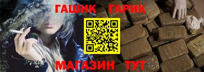 мяу мяу кристалл Малгобек