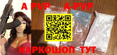 кокаин VHQ Мариинск