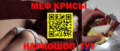 кокаин VHQ Мариинск