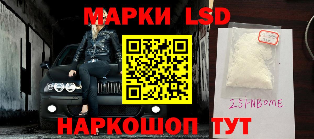 АМФЕТАМИН кристаллы  Егорьевск  Меф МЯУ МЯУ  Как найти закладки?  Меф МЯУ МЯУ   Каннабис  Вход с VPN 