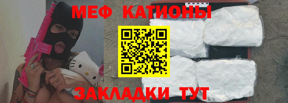 МЕФ 4 MMC  МЕФ  Егорьевск  Вход с VPN 