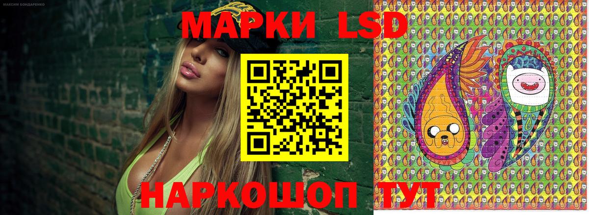 Егорьевск  Марки 25I-NBOMe 1,5мг  Марки N-bome  Вход с VPN  Марки 25I-NBOMe 1,5мг 