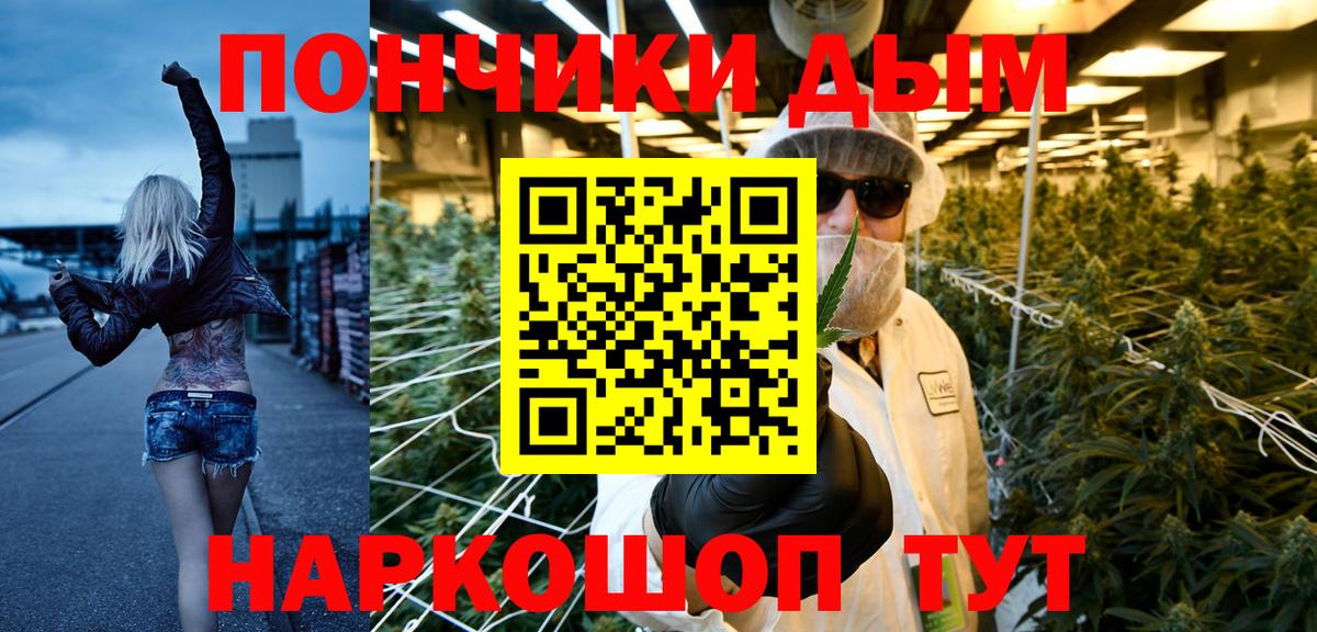 Марихуана SATIVA & INDICA  Вход с VPN  Каннабис индика  Егорьевск  Каннабис сатива  Каннабис гибрид 
